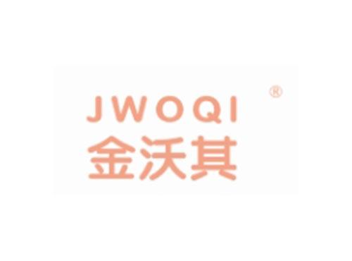 JWOQI
金沃其
