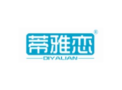 蒂雅恋
DIYALIAN