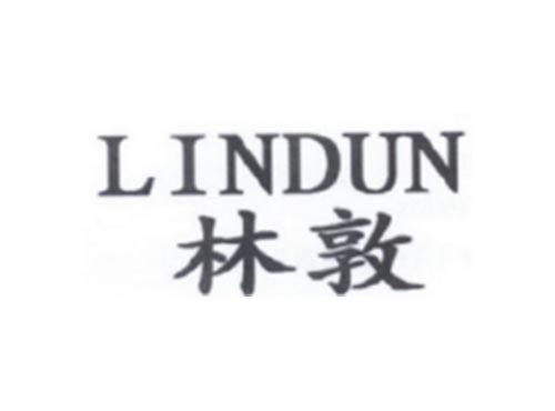 LINDUN林敦