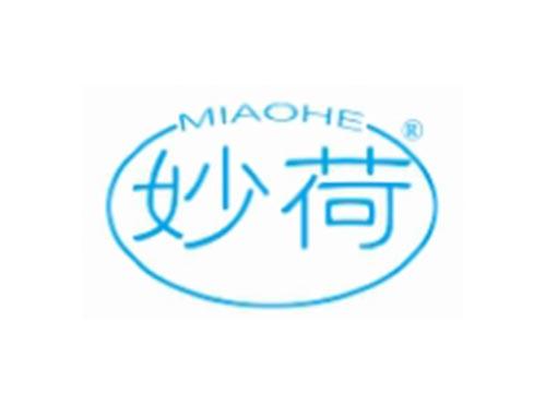 妙荷MIAOHE