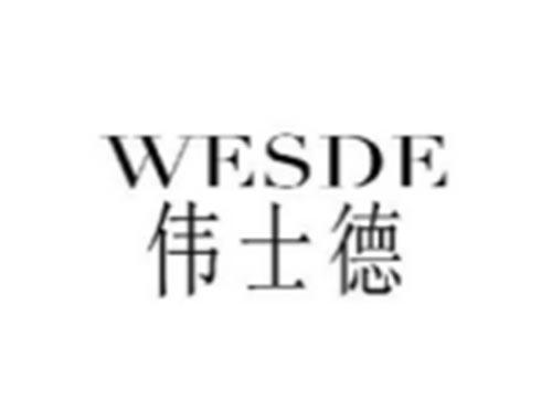WESDE
伟士德