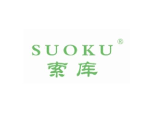 SUOKU索库