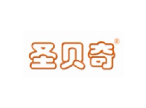 圣贝奇