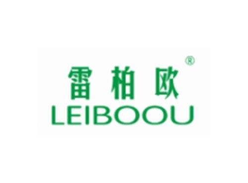 雷柏欧
LEIBOOU