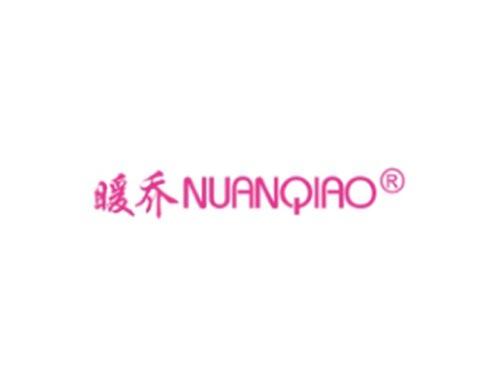 暖乔NUANQIAO