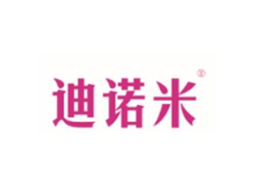 迪诺米