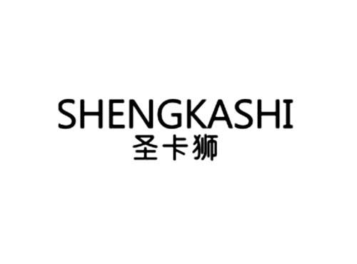 圣卡狮
