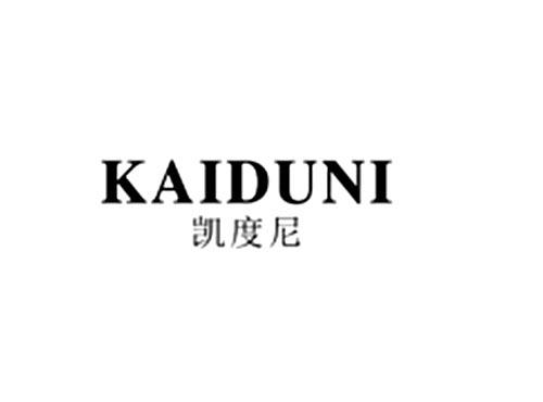 凯度尼