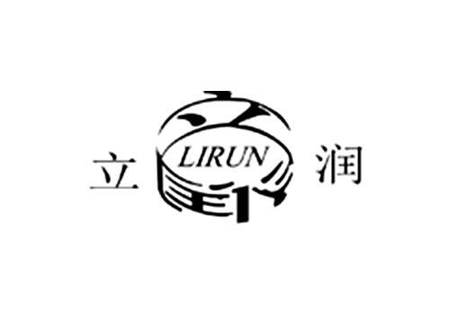 立润
