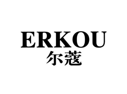 尔蔻
