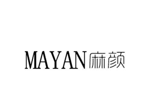 麻颜