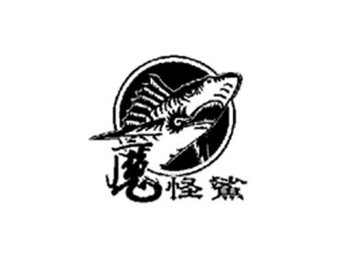 魔怪鲨