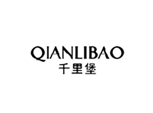 千里堡
