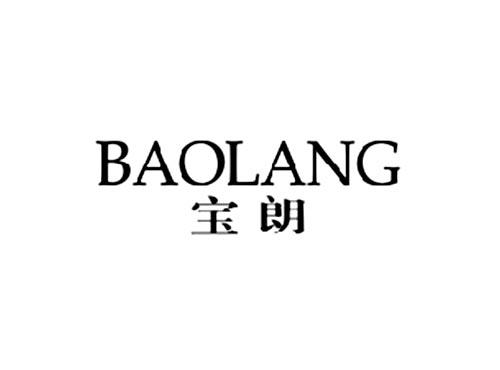 宝朗