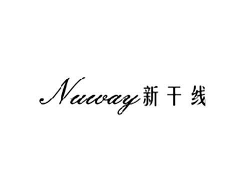新干线
