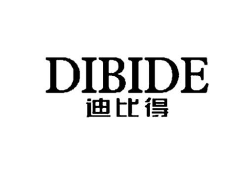 迪比得