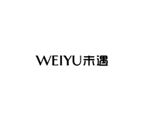 未遇