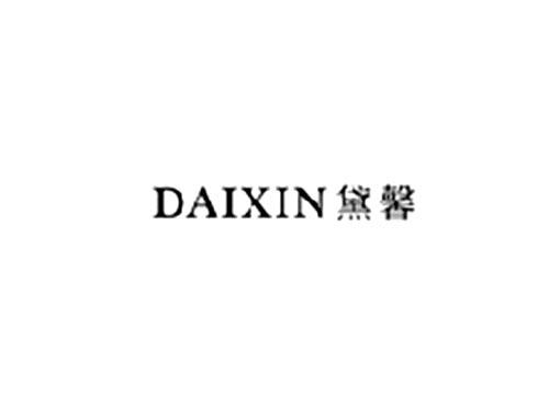 黛馨
