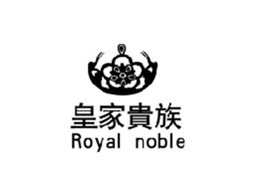 皇家贵族