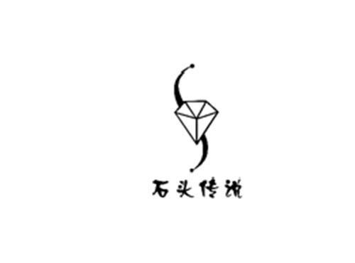 石头传说