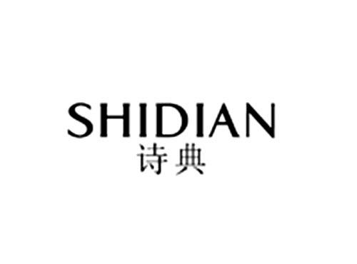 诗典