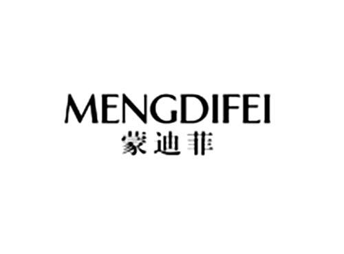蒙迪菲