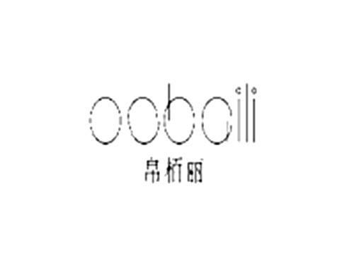 帛栢丽