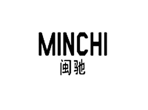 闽驰