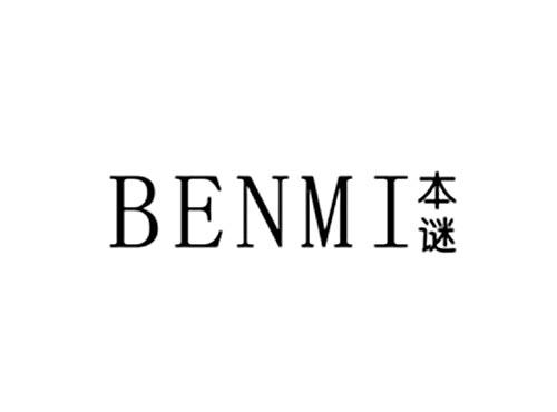 本谜