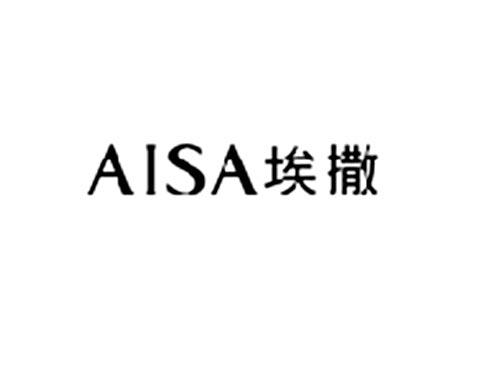 埃撒