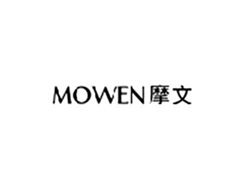 摩文