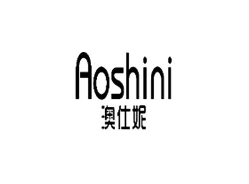 澳仕妮