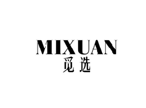 觅选
