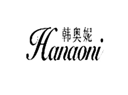 韩奥妮
