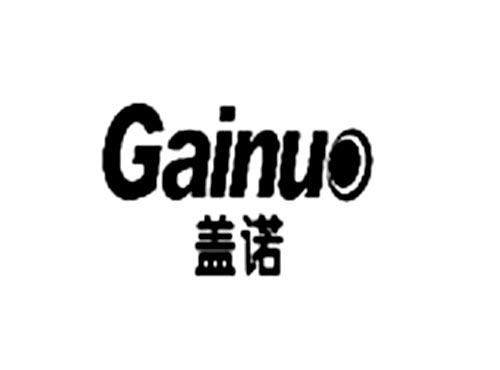 盖诺