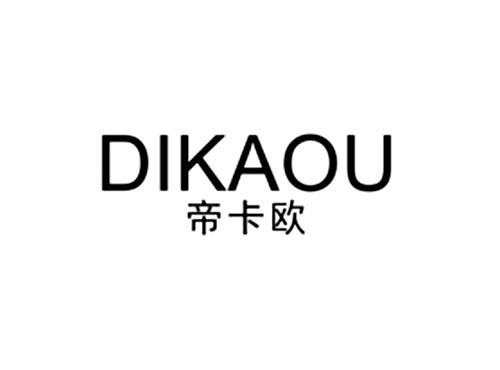 帝卡欧