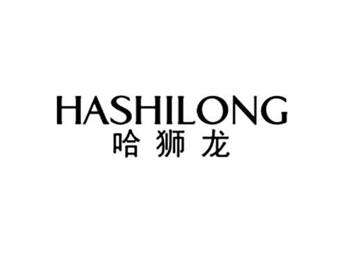 哈狮龙