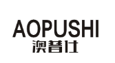 澳普仕