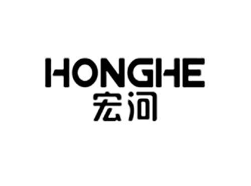 宏河