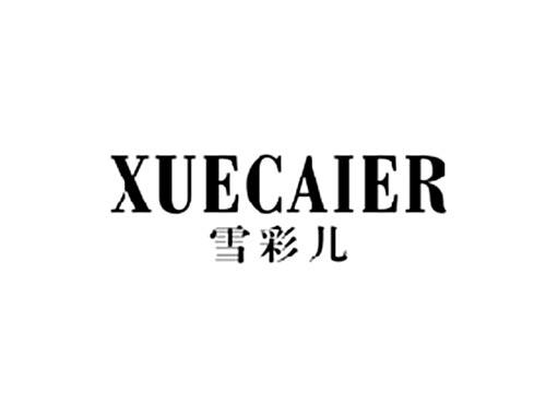 雪彩儿