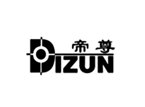 帝尊