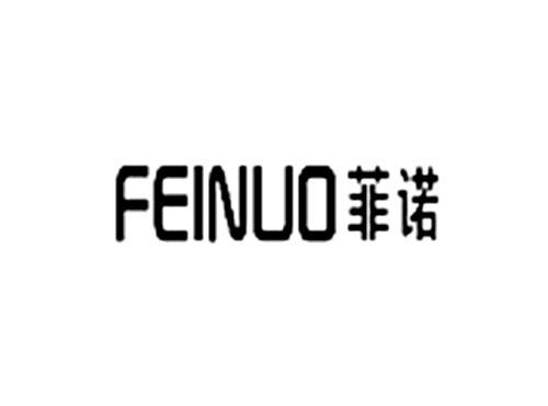 菲诺