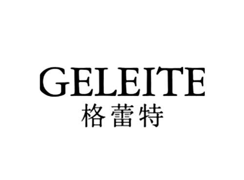 格蕾特