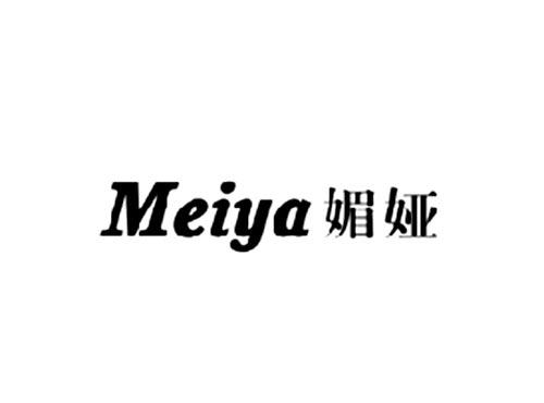 媚娅
