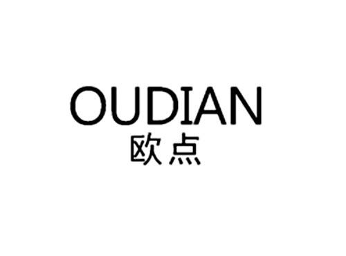 欧点