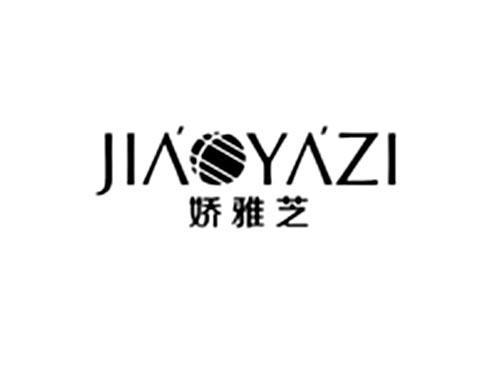 娇雅芝