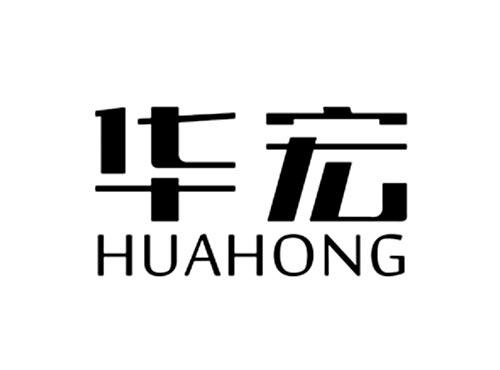 华宏