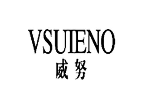 威努
