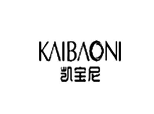 凯宝尼