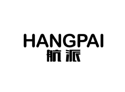 航派